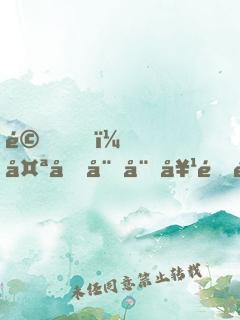 驚！太后娘娘她靠開(kāi)荒火遍全球